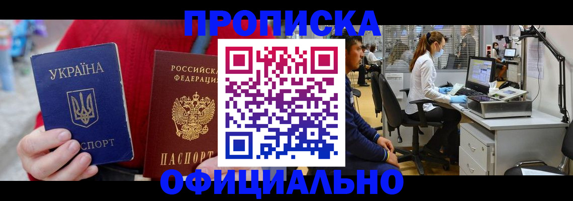 временная регистрация гарантия в Кукморе