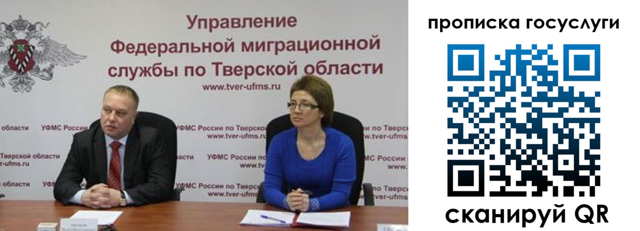 прописка штамп в Кукморе