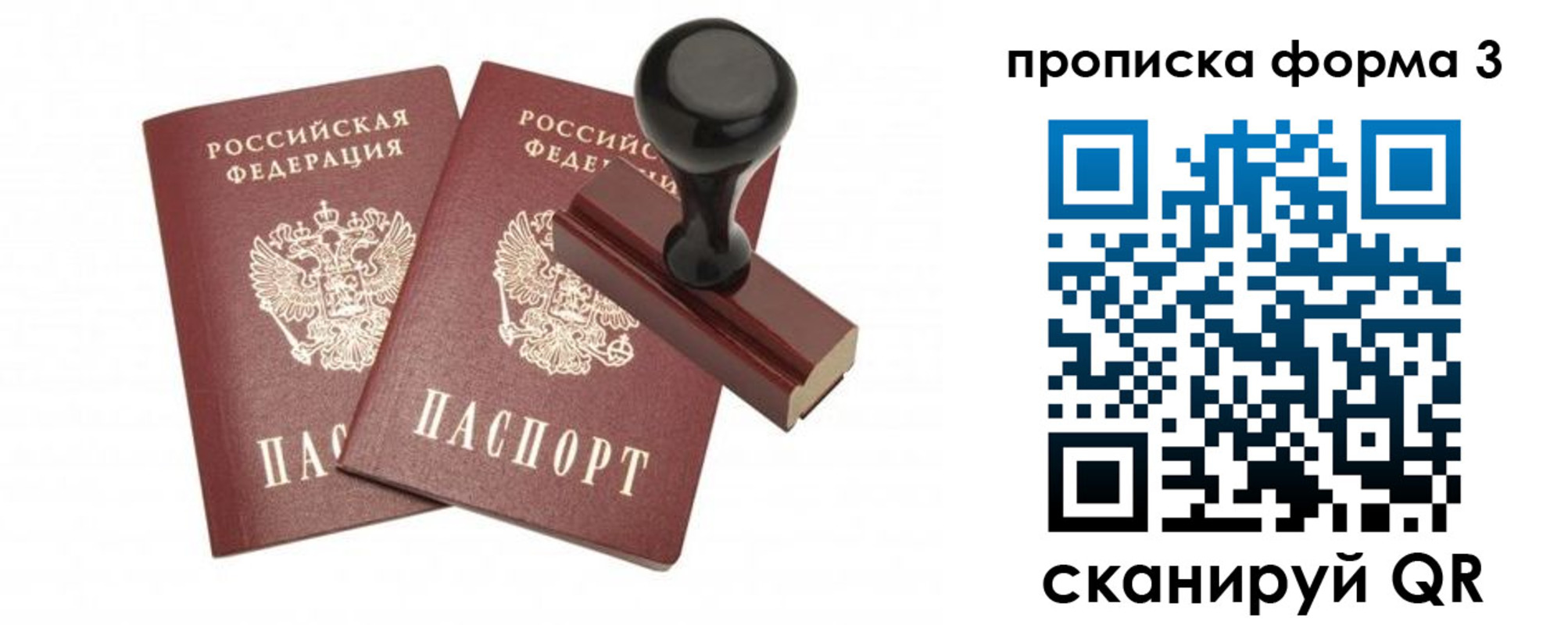 временная регистрация госуслуги в Кукморе