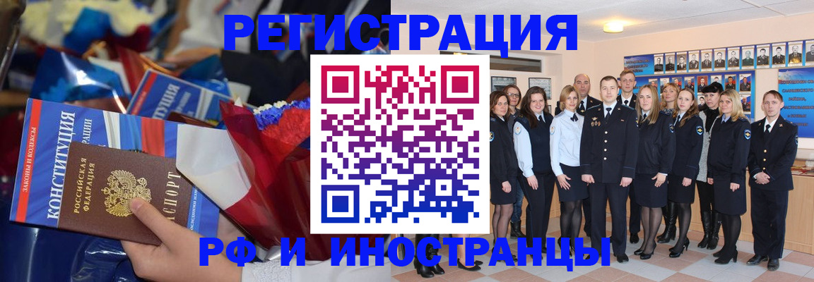 временная регистрация собственник в Кукморе