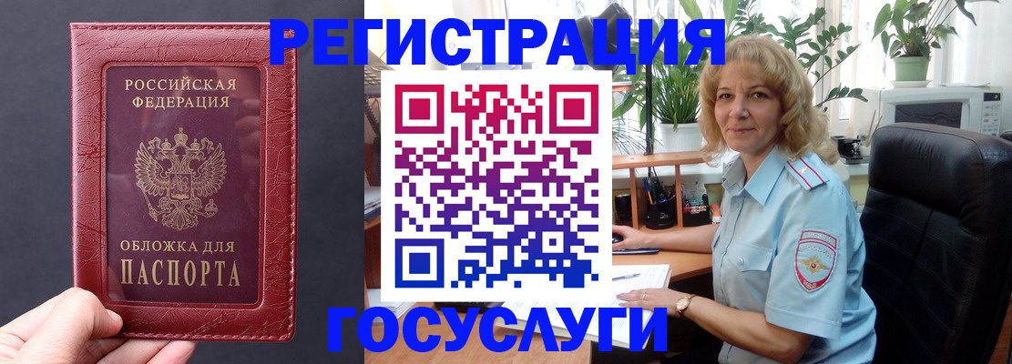 миграционный учет в Кукморе